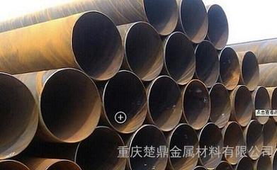 重慶楚鼎金屬材料有限公司 高品質(zhì)無縫鋼管與圓鋼的專業(yè)供應商